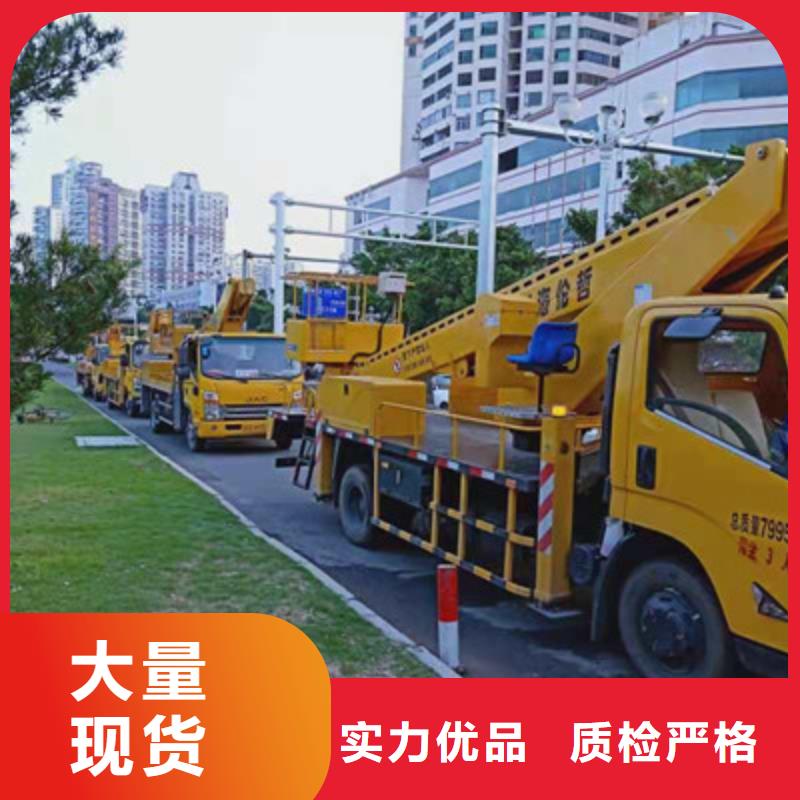 云梯车租赁诚信为本