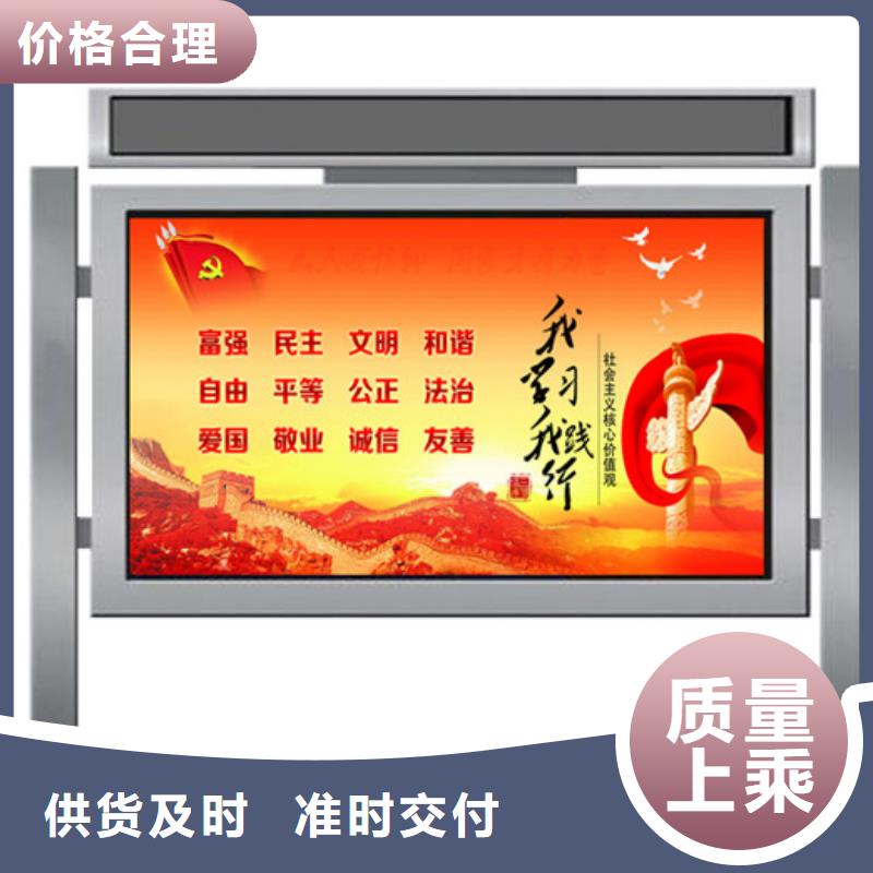 宣传栏指路牌支持加工定制