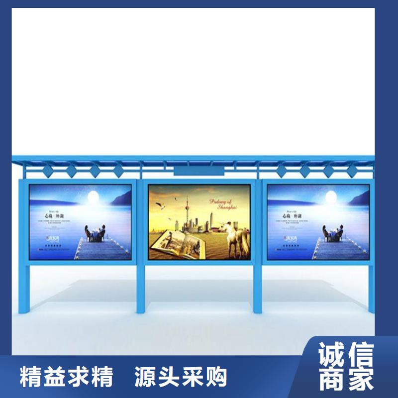 宣传栏,简约候车亭市场报价
