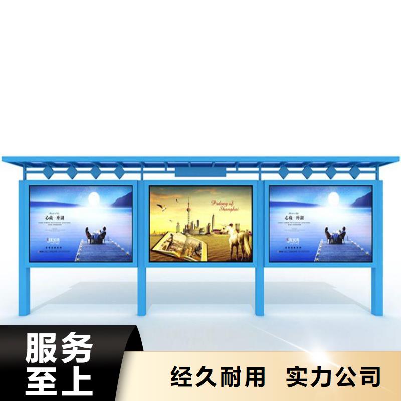 【宣传栏】旧衣回收箱厂家批发价