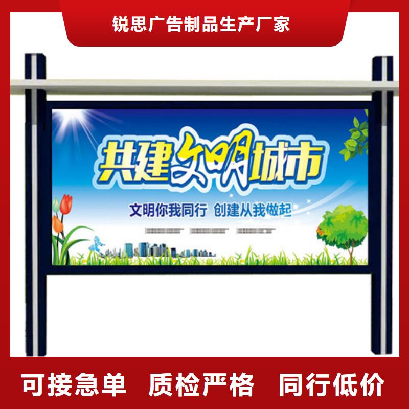 【宣传栏小区垃圾分类亭现货实拍】
