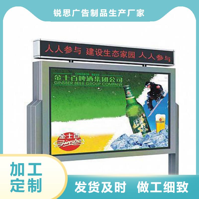 宣传栏简约候车亭可接急单