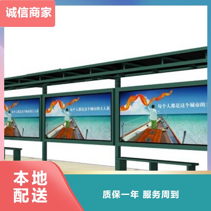 宣传栏,【学校阅报栏】高标准高品质