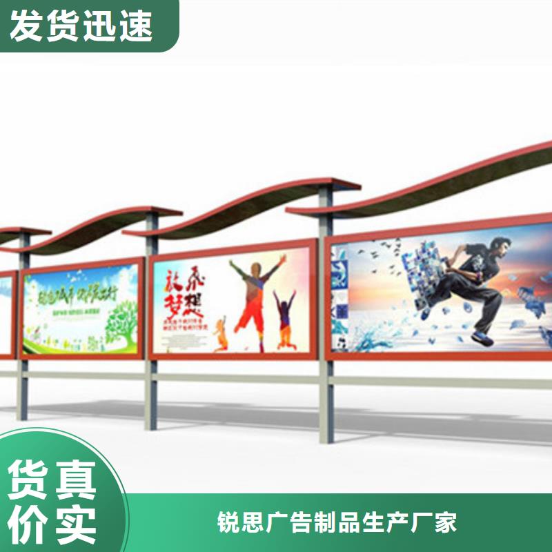 宣传栏广告灯箱精心打造