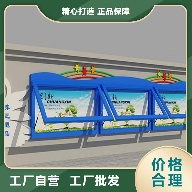 【宣传栏】小区垃圾分类亭今日新品