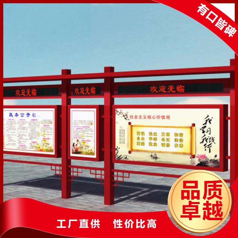 宣传栏【指路牌】用品质赢得客户信赖