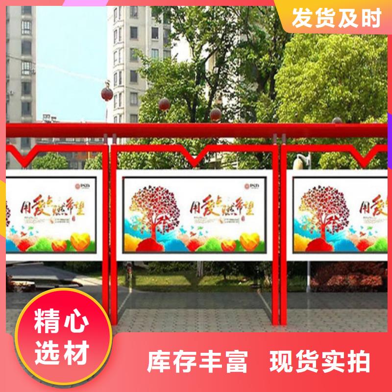 【宣传栏】旧衣回收箱厂家批发价