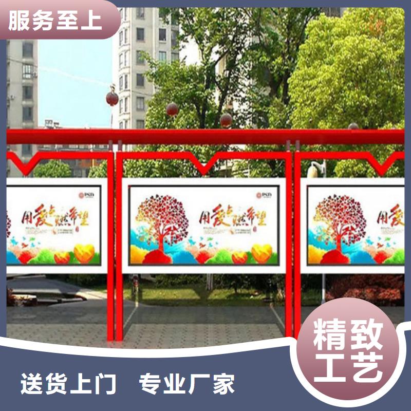 宣传栏旧衣回收箱用心细节