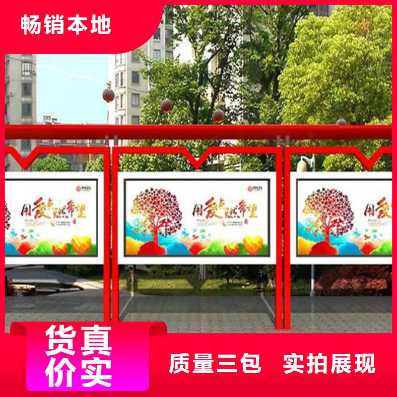 宣传栏导视牌质优价廉