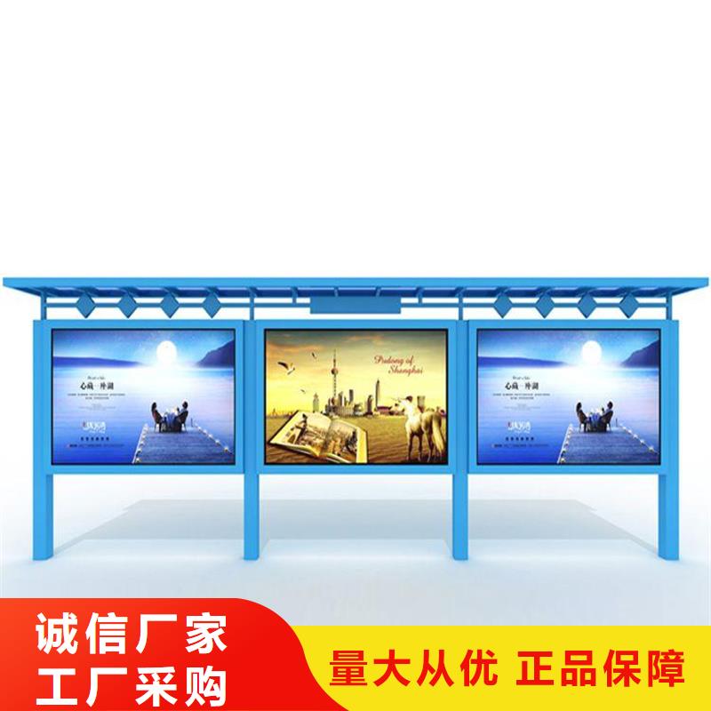 【宣传栏部队宣传栏厂家】