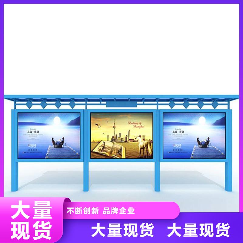 【宣传栏】单位阅报栏批发价格