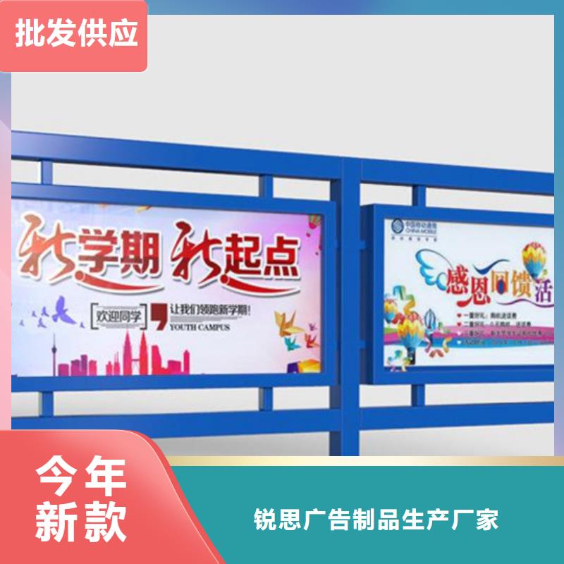 宣传栏指路牌支持加工定制