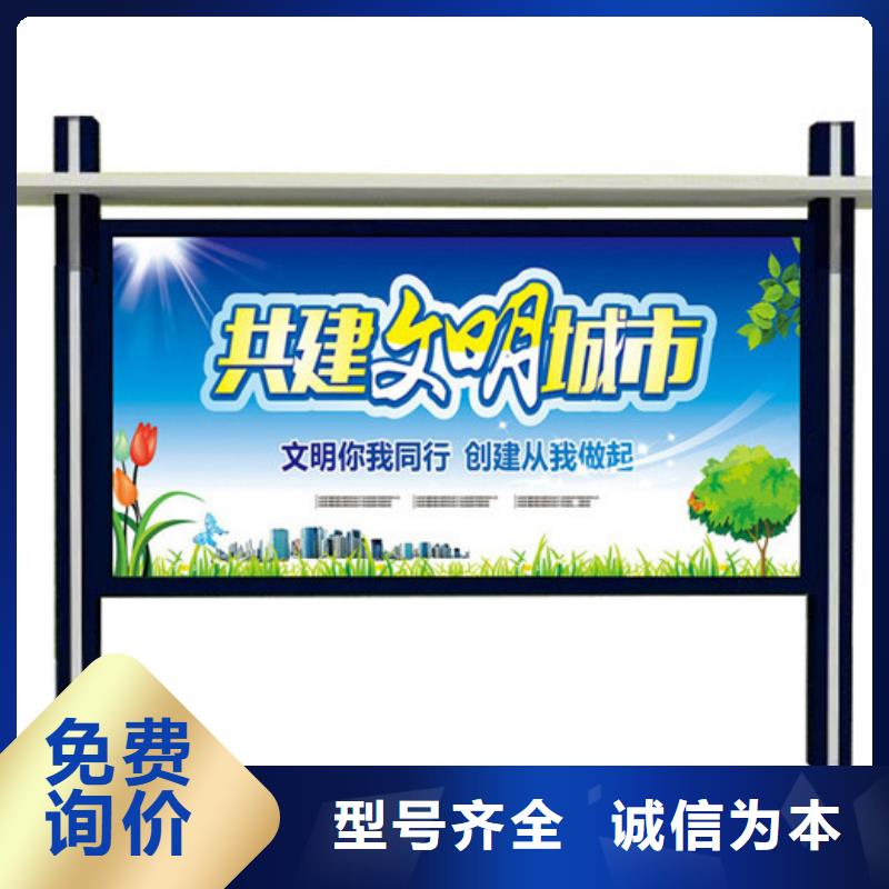 宣传栏旧衣回收箱用心细节