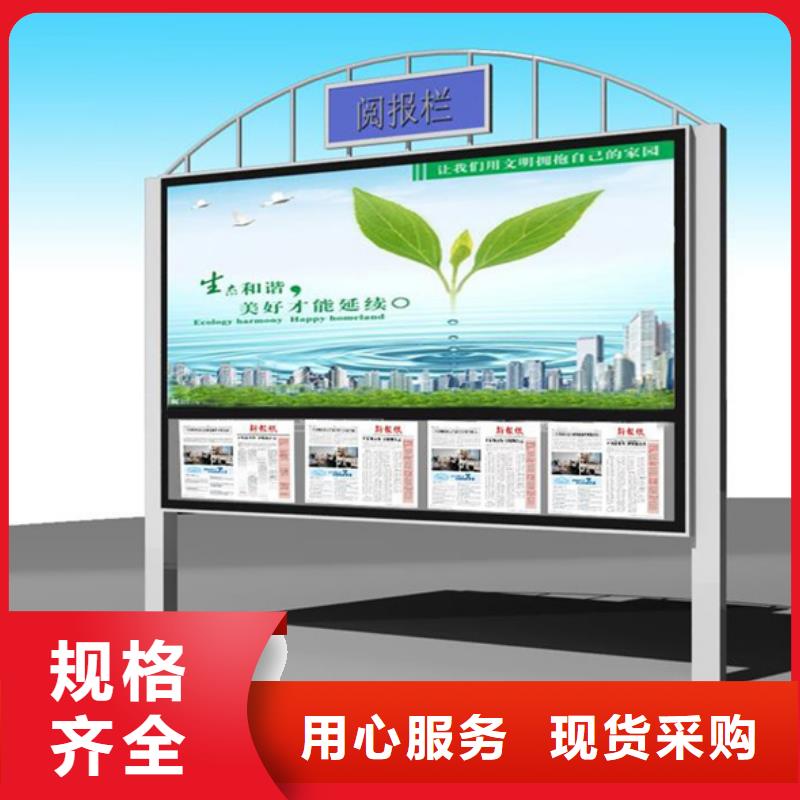 宣传栏导视牌质优价廉