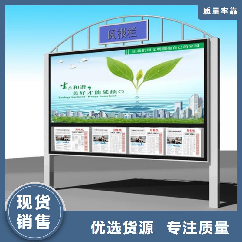 【宣传栏_阅报栏一站式供应】