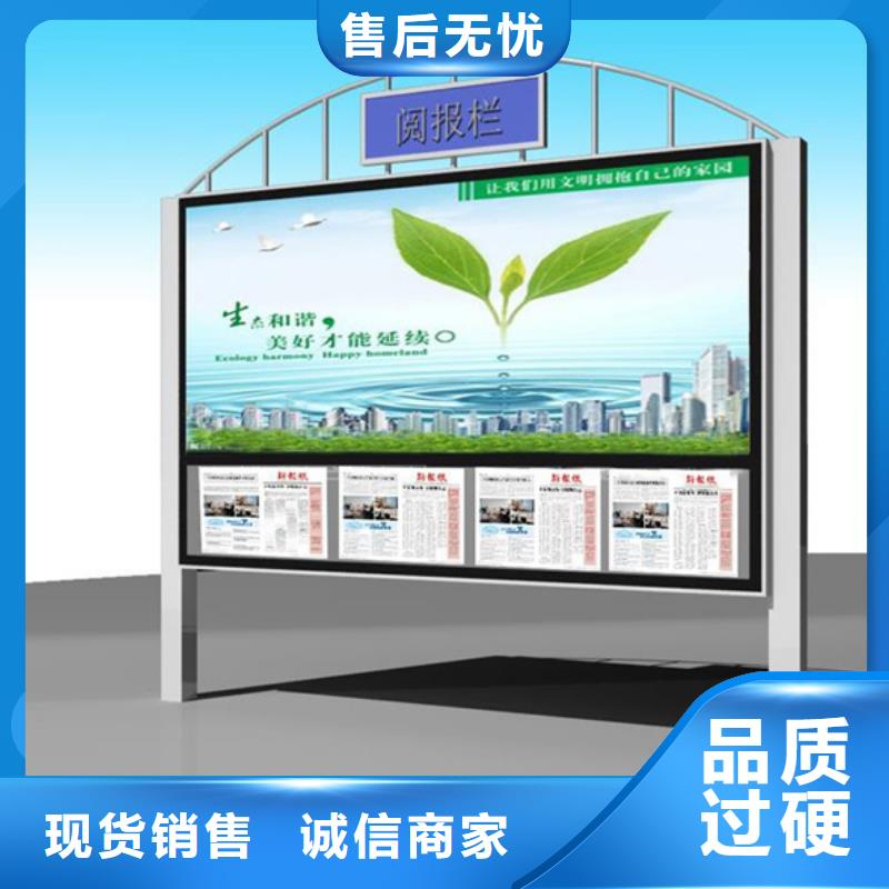 宣传栏宣传栏灯箱优选厂家