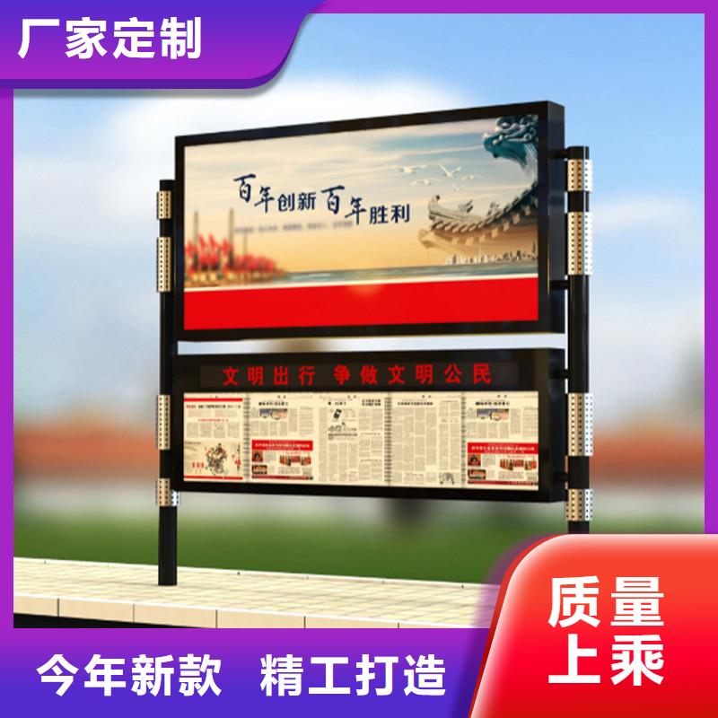 宣传栏,四分类垃圾分类亭厂家货源稳定