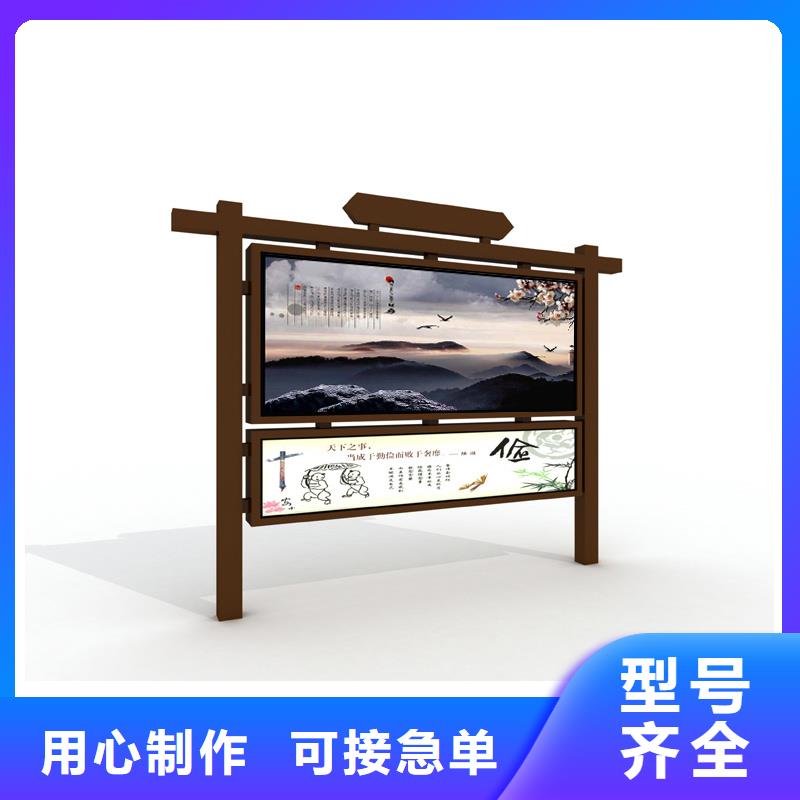 宣传栏,简约候车亭市场报价