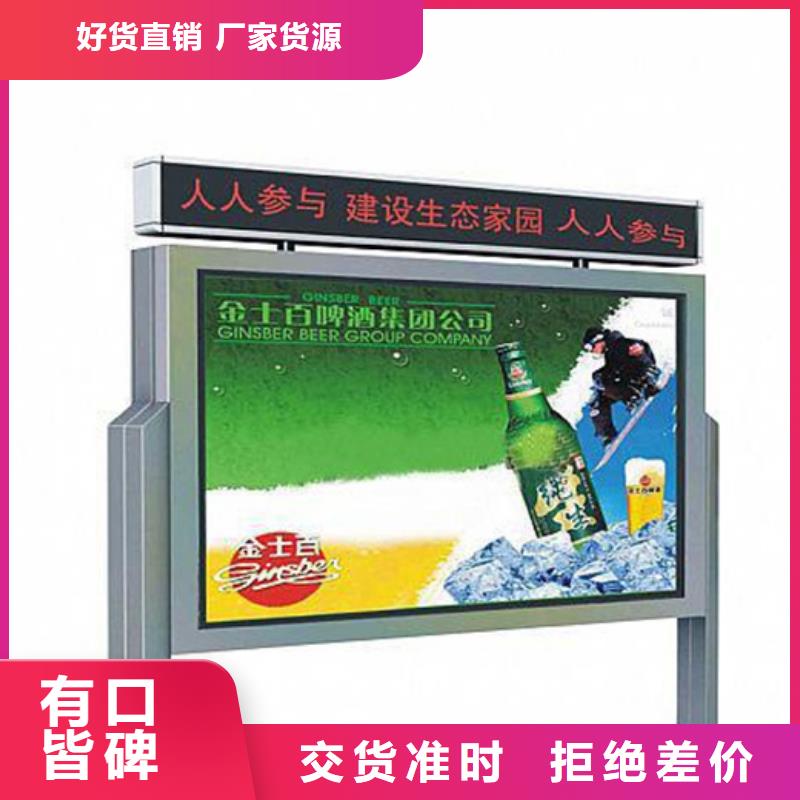 【宣传栏_阅报栏一站式供应】