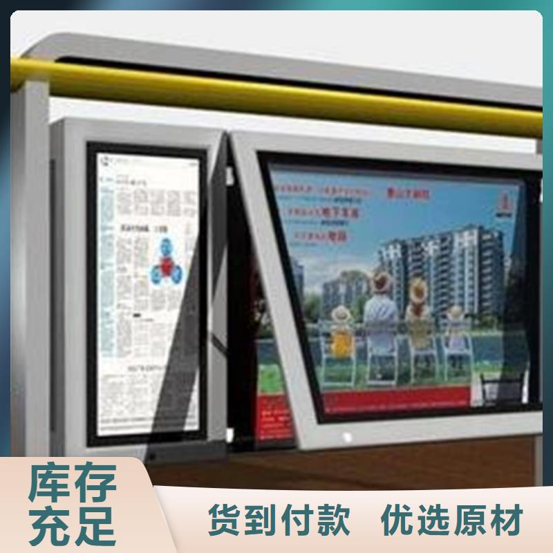 【宣传栏学校阅报栏来图来样定制】