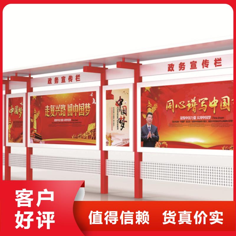 宣传栏智能候车亭货源报价