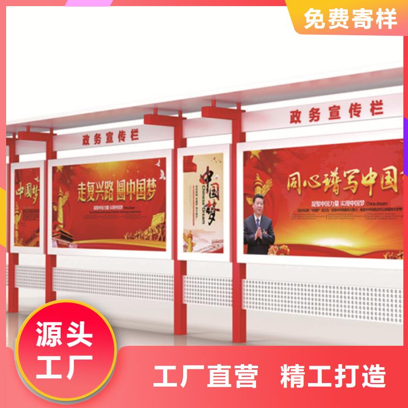 宣传栏旧衣回收箱用心细节