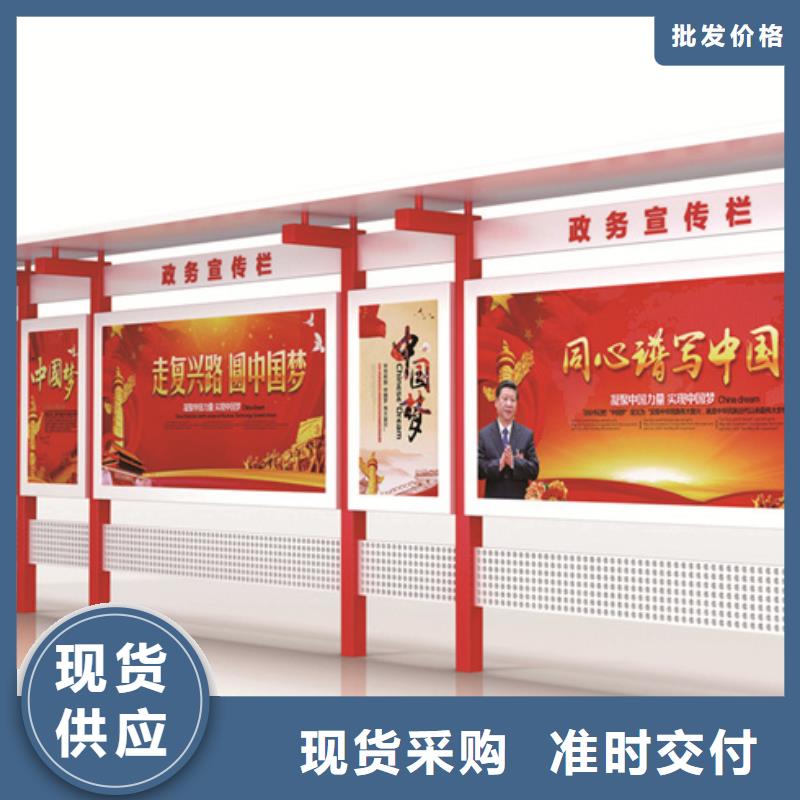 宣传栏简约候车亭可接急单