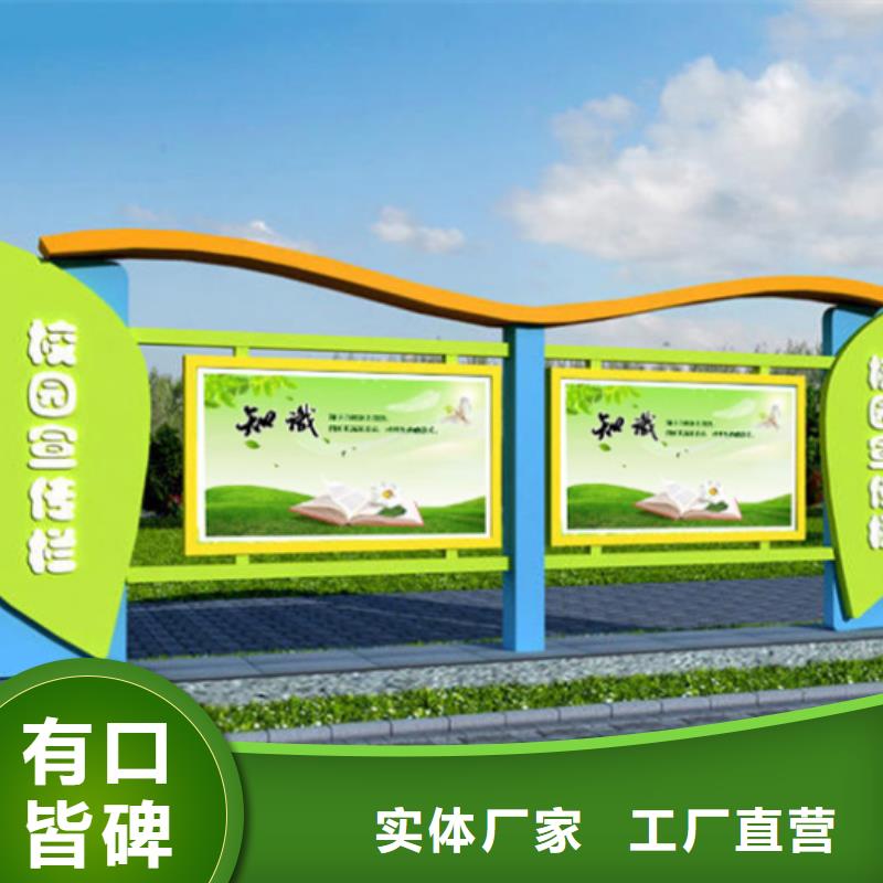 宣传栏,【学校阅报栏】高标准高品质