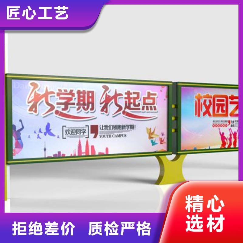 宣传栏-超薄灯箱品质信得过