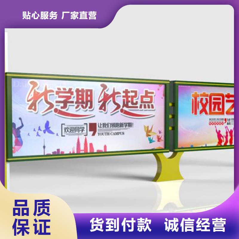 宣传栏简约候车亭严格把关质量放心