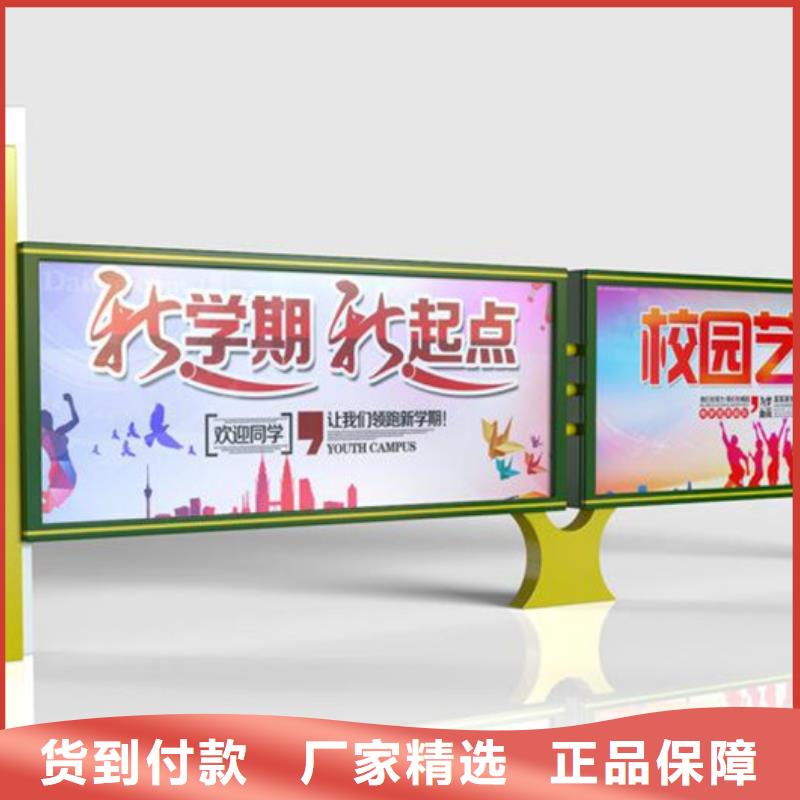 宣传栏小区宣传栏甄选好厂家