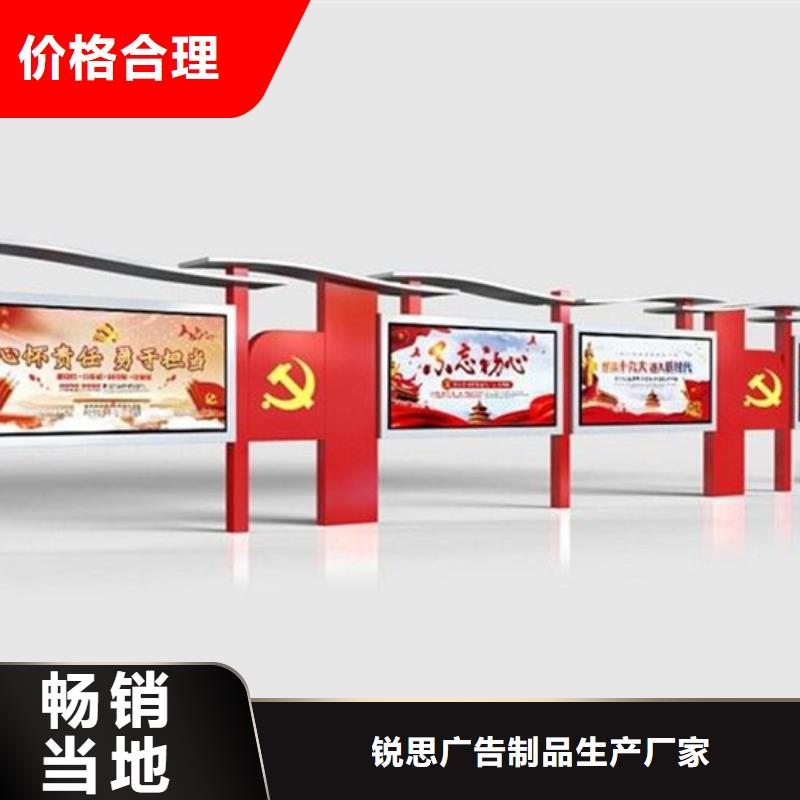【宣传栏部队宣传栏厂家】
