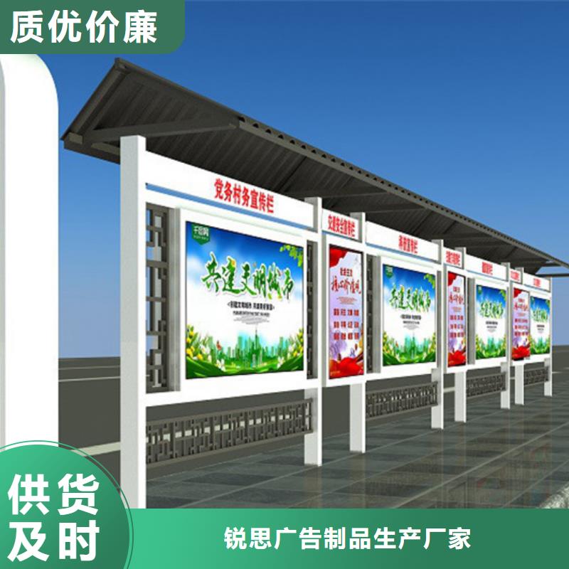 宣传栏广告灯箱精心打造