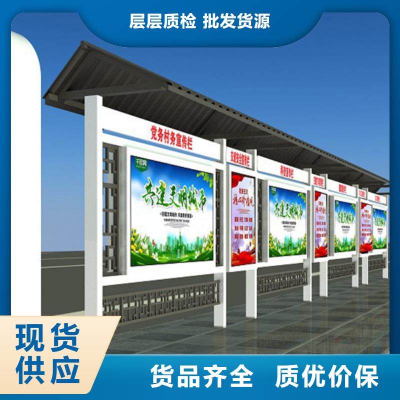 【宣传栏户外宣传栏市场行情】