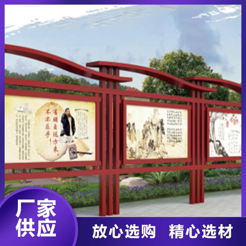 宣传栏简约候车亭严格把关质量放心