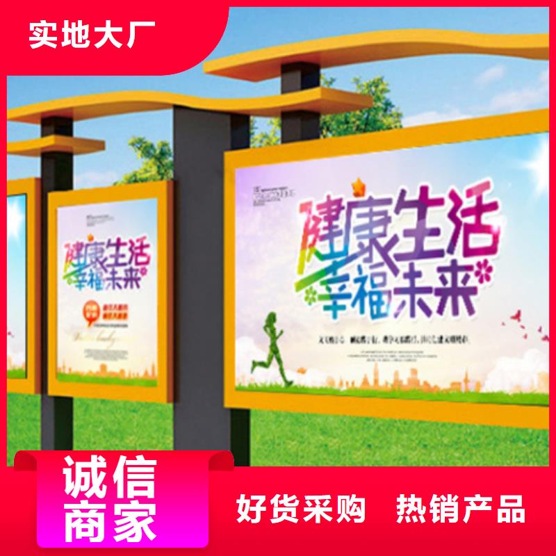 宣传栏社区旧衣回收箱买的放心安兴用的舒心