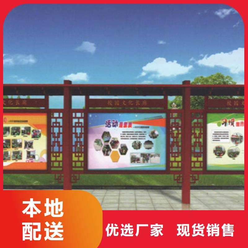【宣传栏学校阅报栏来图来样定制】