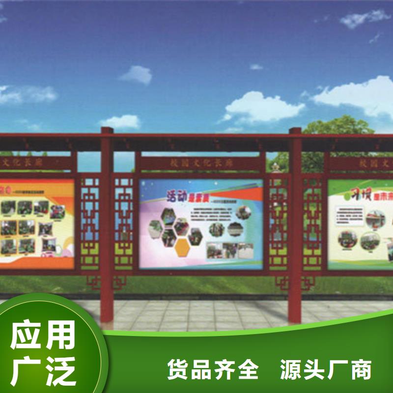 宣传栏指路牌支持加工定制