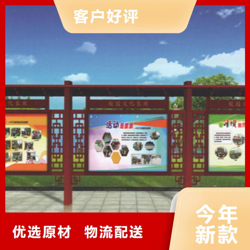 宣传栏导视牌质优价廉