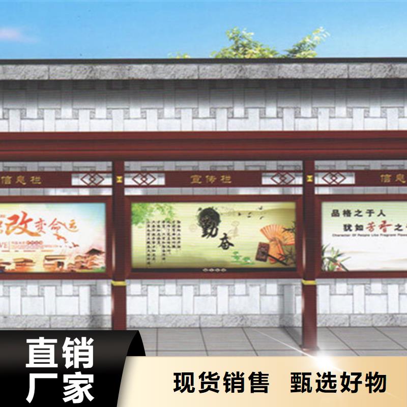 【宣传栏】_小区阅报栏定制批发