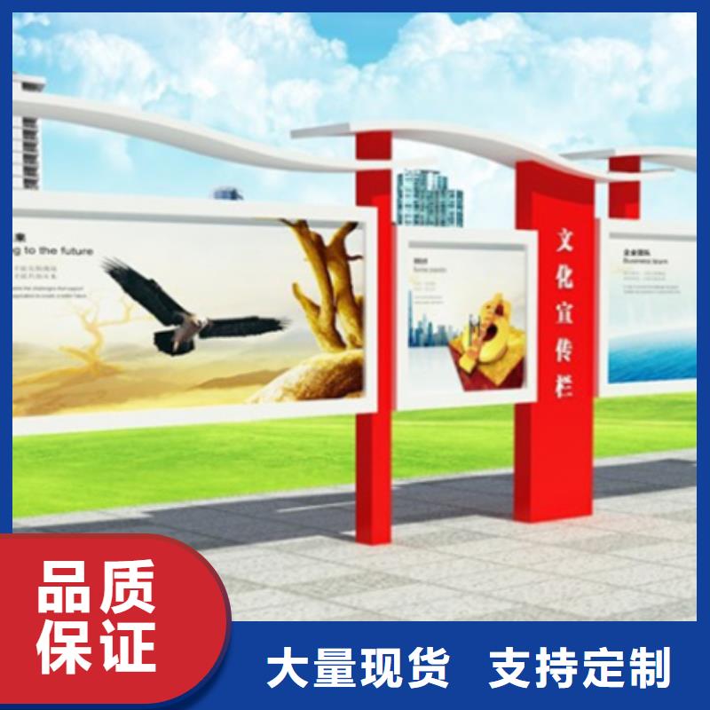 【宣传栏小区垃圾分类亭现货实拍】