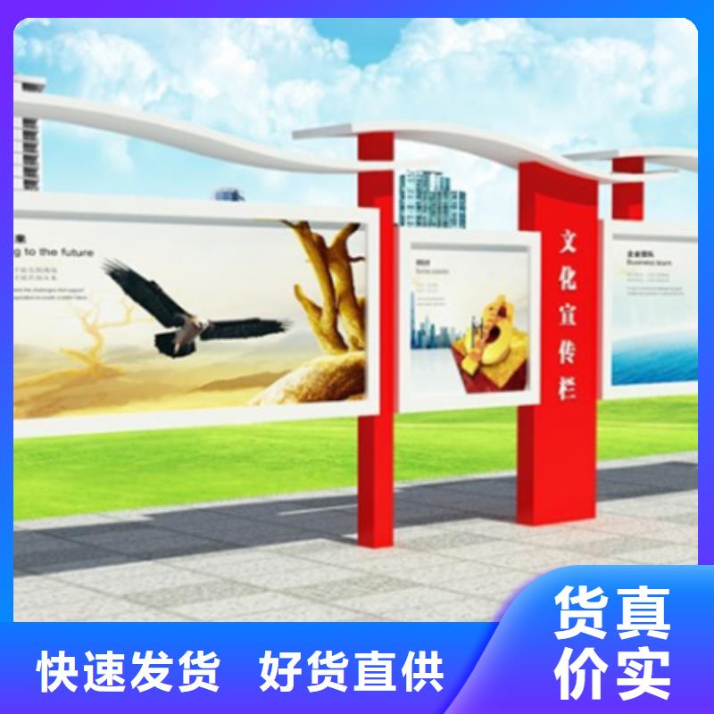 宣传栏-超薄灯箱品质信得过