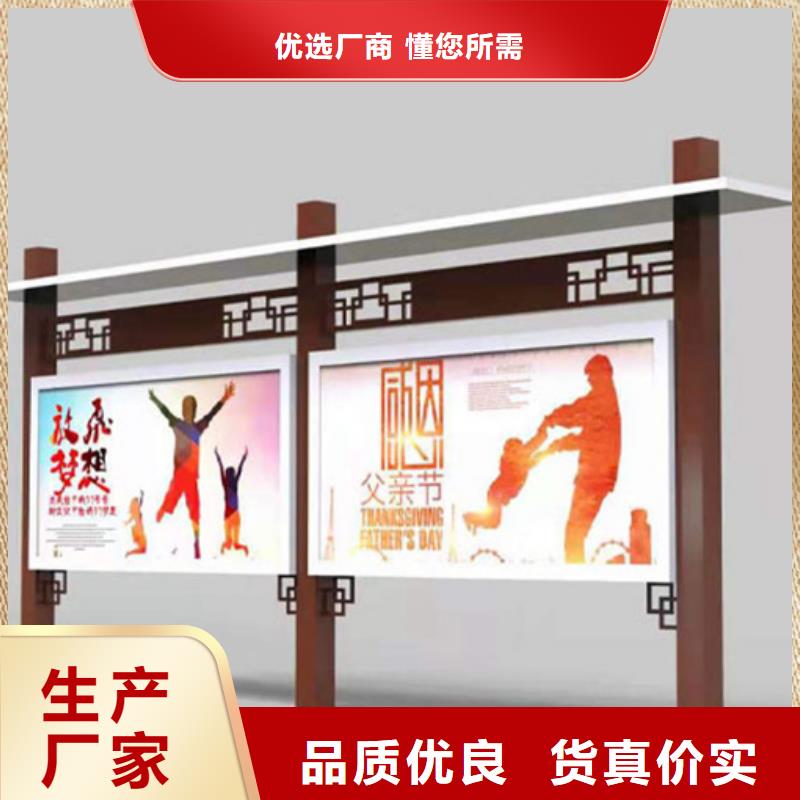 宣传栏,四分类垃圾分类亭厂家货源稳定