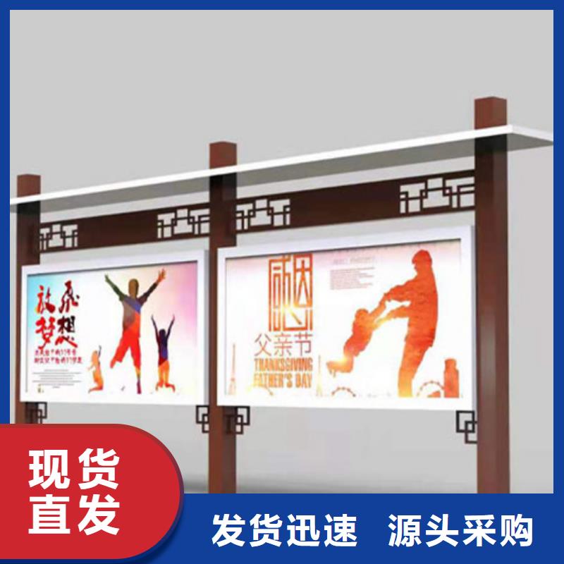 【宣传栏】_小区阅报栏定制批发