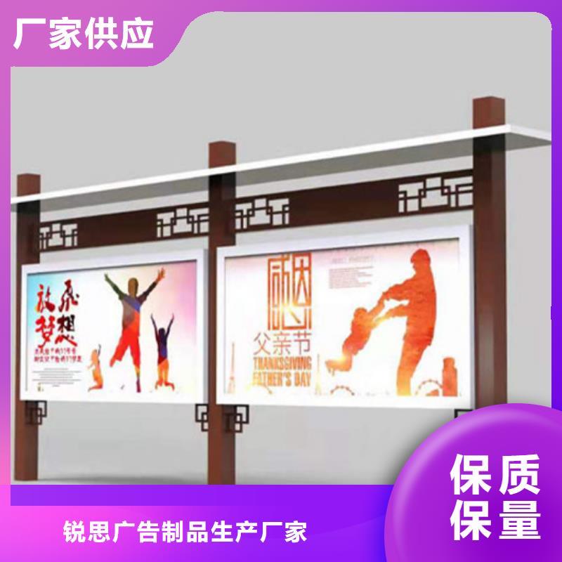 宣传栏小区宣传栏甄选好厂家