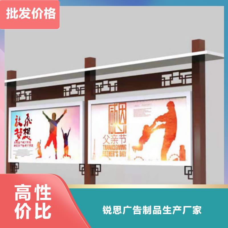 【宣传栏_智能候车亭源头厂家供应】