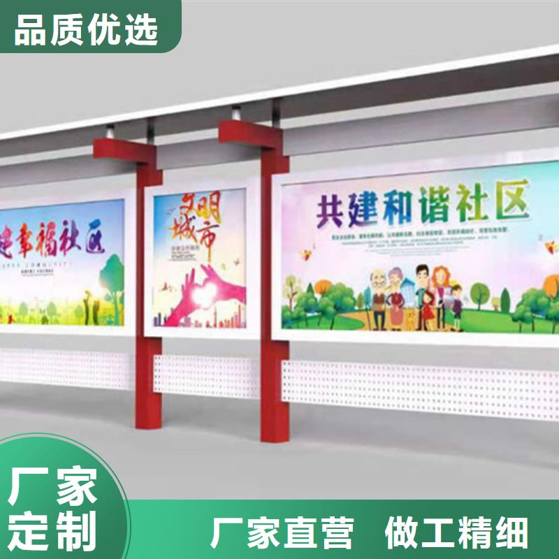 宣传栏公园阅报栏按需定做