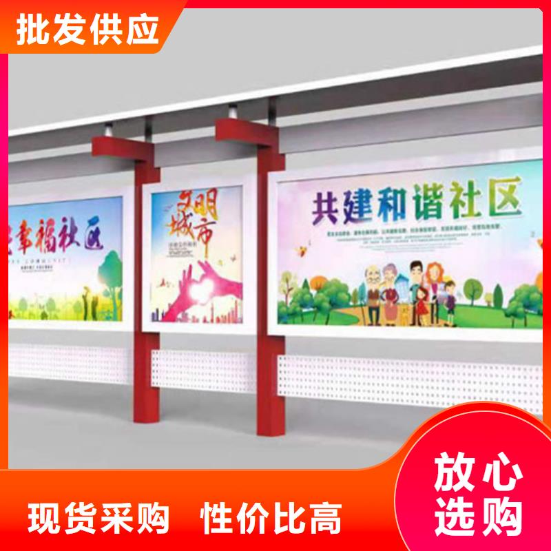 宣传栏小区宣传栏甄选好厂家