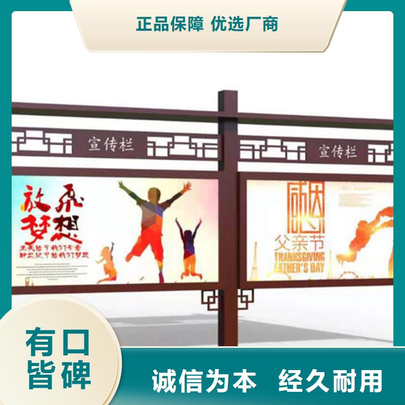 宣传栏-单位阅报栏自营品质有保障