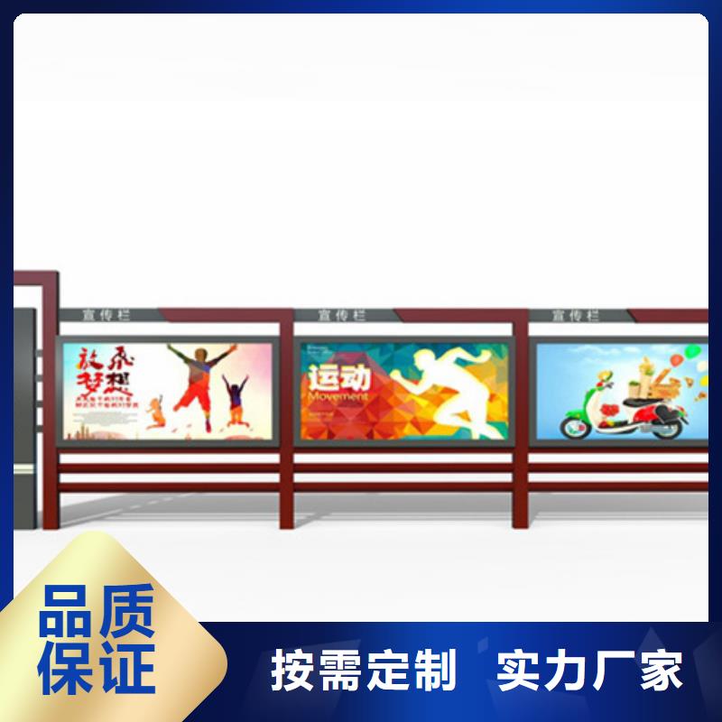 宣传栏公园阅报栏按需定做